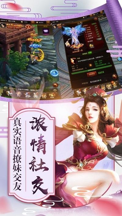 巅峰武林官方版下载,巅峰武林,仙侠手游,动作手游,rpg手游