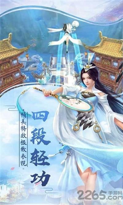 古剑仙缘武神变游戏(暂未上线),古剑仙缘武神变,仙侠手游,江湖手游