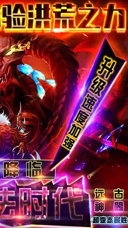 大魔法时代ol最新版下载,大魔法时代ol,魔幻手游,战斗手游