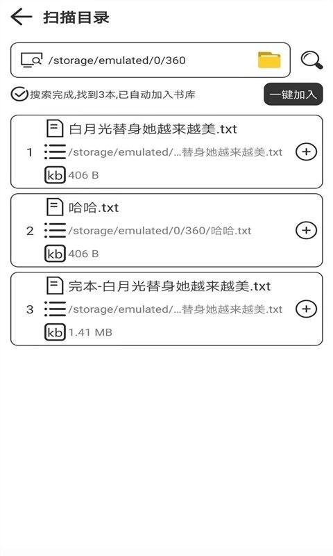 浪云阅读器app下载,浪云阅读器,阅读器app